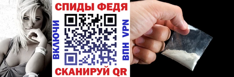 блэк спрут рабочий сайт  где можно купить   Щучье  Амфетамин VHQ 