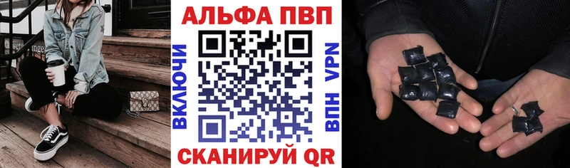 APVP Crystall  дарнет шоп  Щучье 