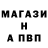 APVP крисы CK PitBike Crew