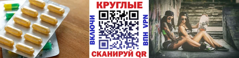 Экстази 99%  даркнет сайт  Щучье 