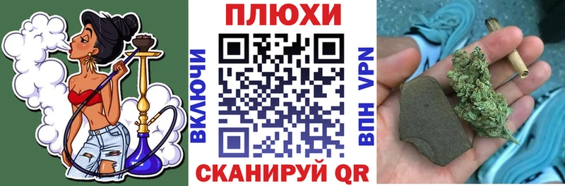 Гашиш убойный  Щучье 
