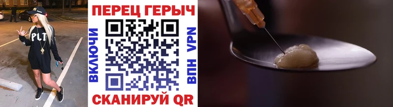 Героин VHQ Щучье