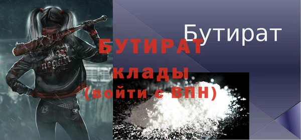 экстази Горнозаводск