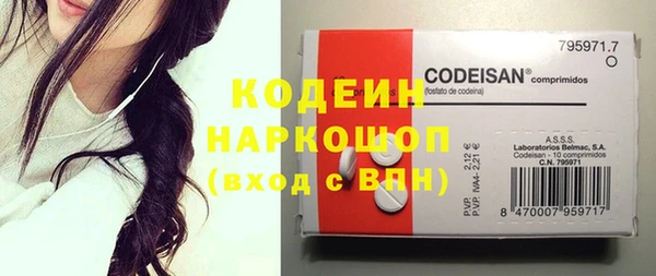 мдма Горняк
