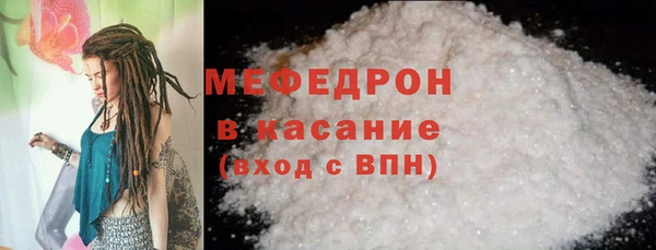 бошки Похвистнево