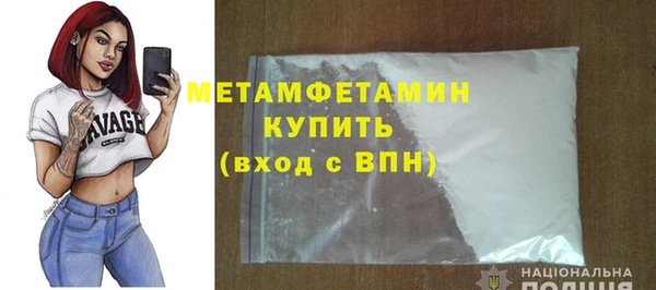 MDMA Premium VHQ Лихославль