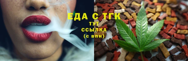 экстази Горнозаводск