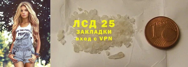 мдма Горняк