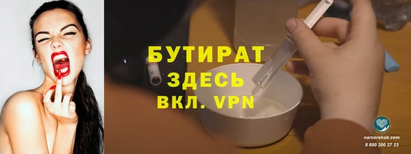 меф VHQ Горно-Алтайск