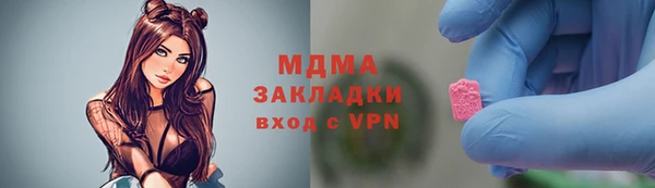 MDMA Premium VHQ Лихославль
