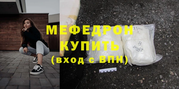 мдма Горняк