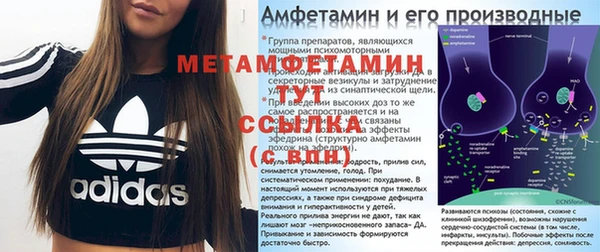 экстази Горнозаводск