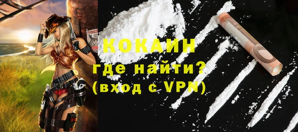 меф VHQ Горно-Алтайск