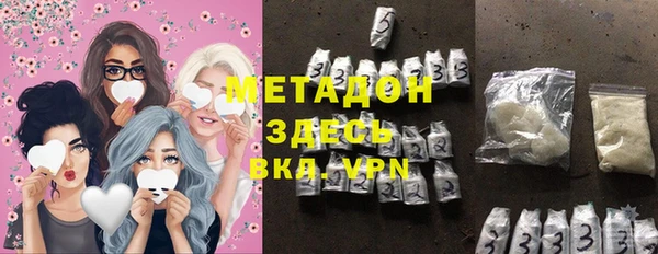 экстази Горнозаводск