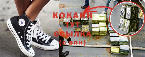 MDMA Premium VHQ Лихославль