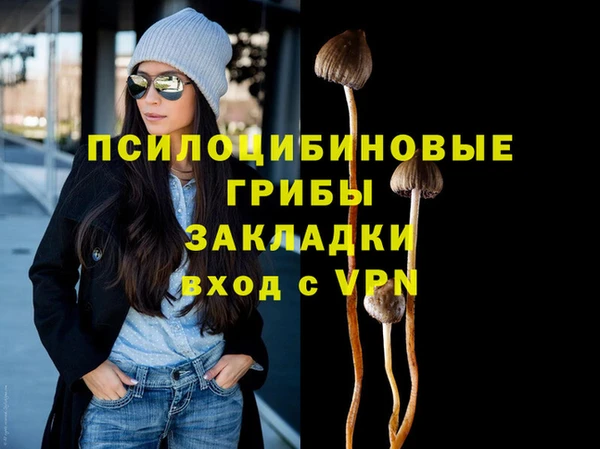 кокаин перу Порхов