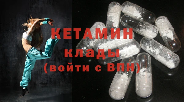 MDMA Premium VHQ Лихославль
