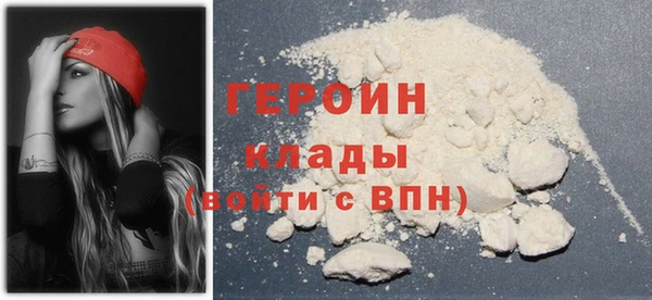 меф VHQ Горно-Алтайск