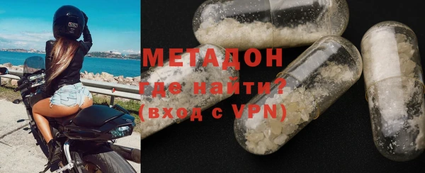 MDMA Premium VHQ Лихославль