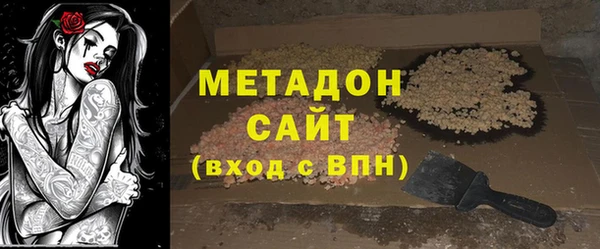 мдма Горняк