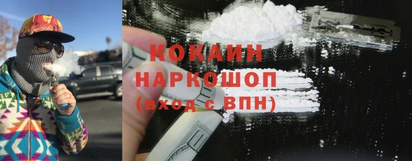 экстази Горнозаводск