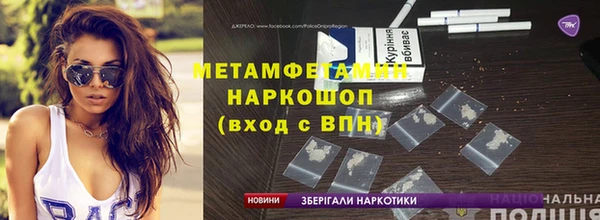 меф VHQ Горно-Алтайск