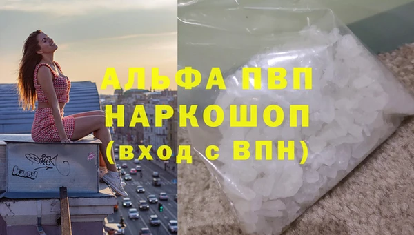 каннабис Липки