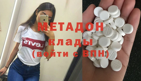 меф VHQ Горно-Алтайск