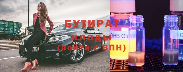 мдма Горняк