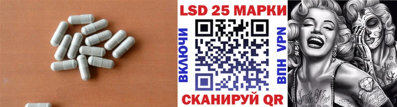 купить закладку KRAKEN сайт ЛСД экстази ecstasy Щучье