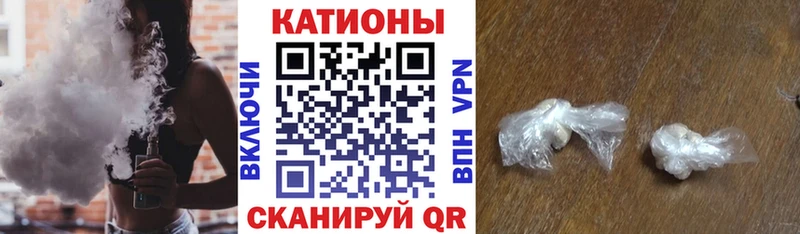 Меф VHQ  наркота  Щучье 