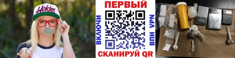 OMG сайт  Щучье  Первитин Methamphetamine 