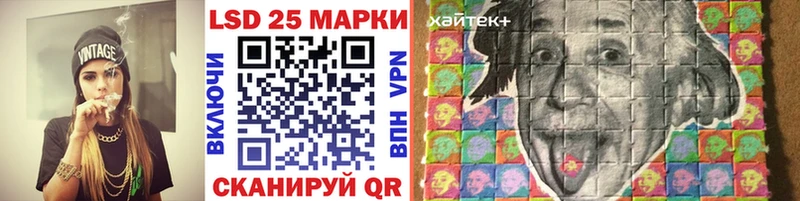где продают   Щучье  Марки N-bome 1500мкг 