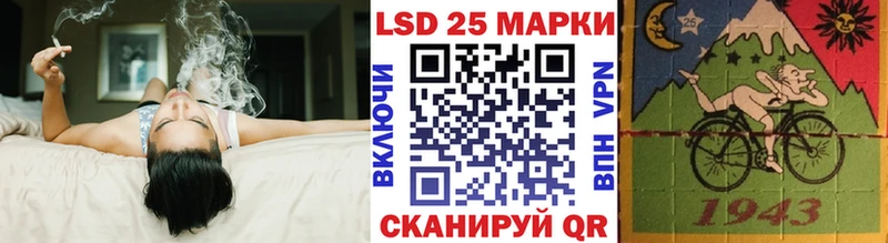 Марки NBOMe 1500мкг Щучье