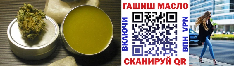 ТГК концентрат  купить наркотики цена  Щучье 